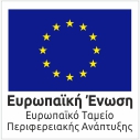 e-bannerespaEΤΠΑ125X125